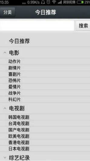 那好吧官方正版