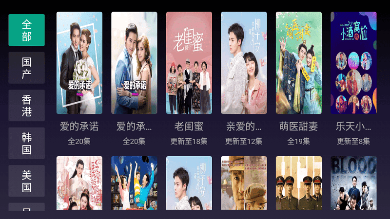 滴滴tv聚合版