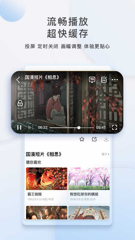 影视大全tv版