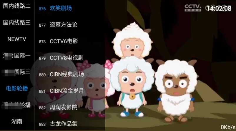 全球直播tv版