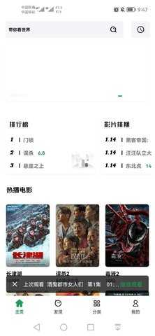 AH视频1.4