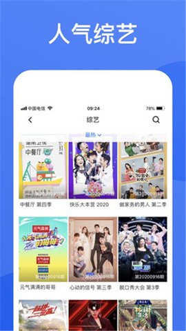 蓝狐视频在线观看app
