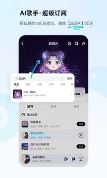 酷狗音乐下载2022最新版