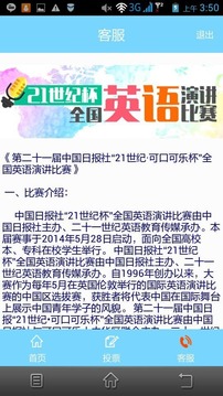 21世纪互动