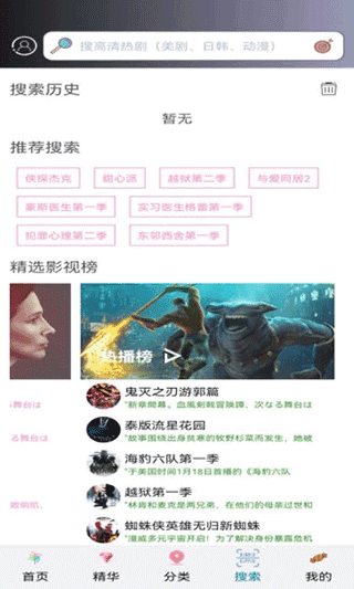 小小视频app