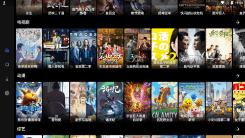 MOVIES TV