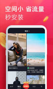 抖音极速版下载赚钱2022最新版