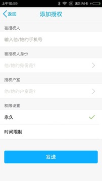 喵咪通行