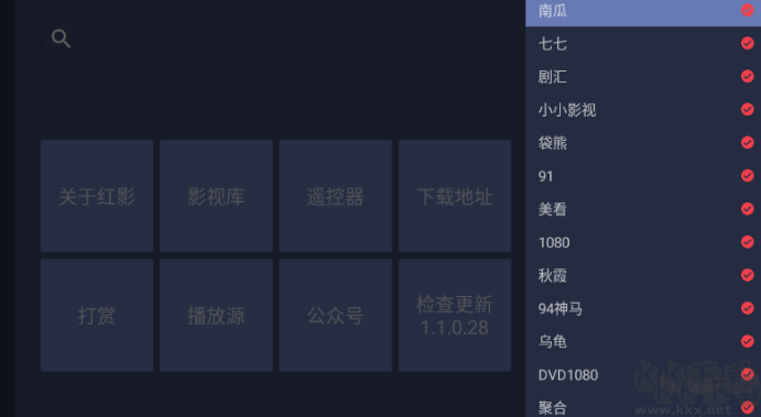 红影TV版