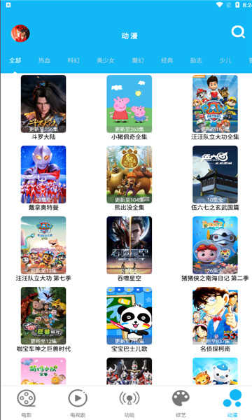 简易影视1.8.9破解版