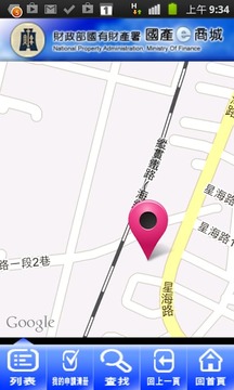 国产e商城