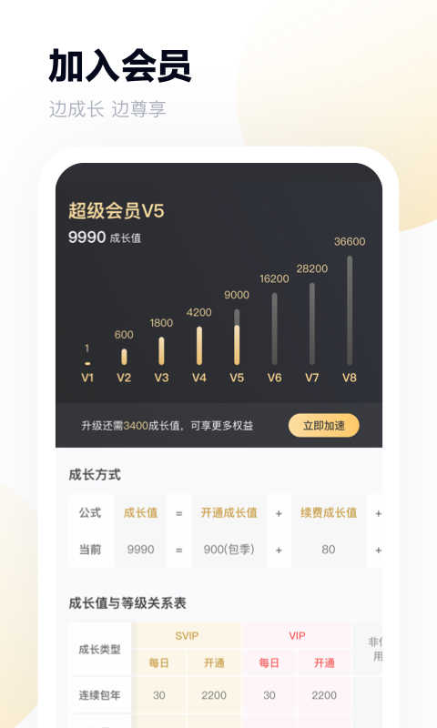 百度网盘电视版