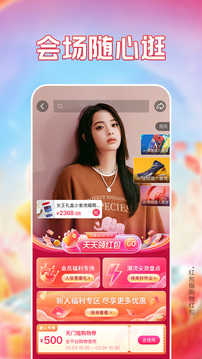 抖音下载最新版本官方正版