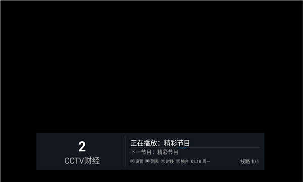 起帆tv