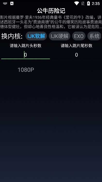 小书视界聚合版
