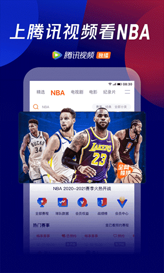 腾讯视频下载安装2022免费