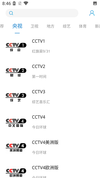瓜子TV直播