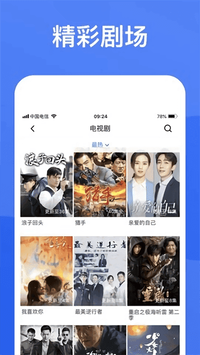 蓝狐视频app官方下载最新版2022