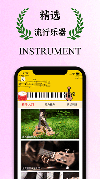 虾米音乐播放器安卓版