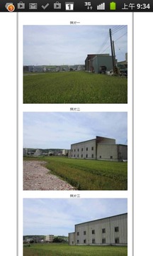 国产e商城