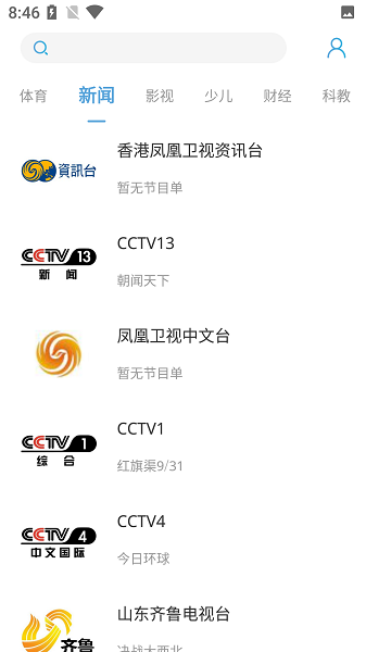 瓜子TV直播