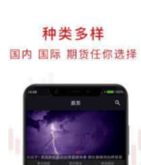 浩广配资app