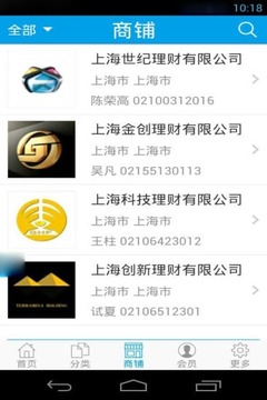 理财商城网