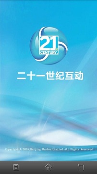 21世纪互动