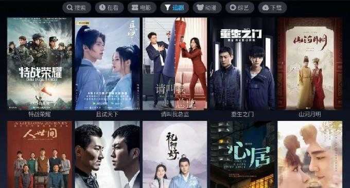 小书视界tv电视版