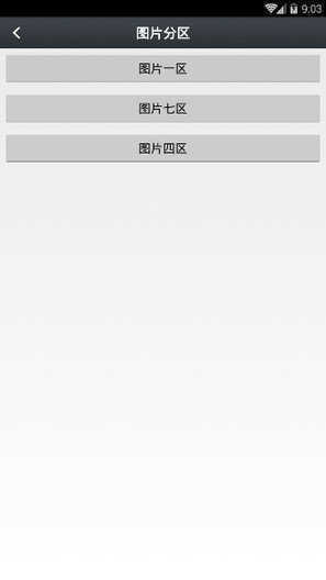 公主追剧