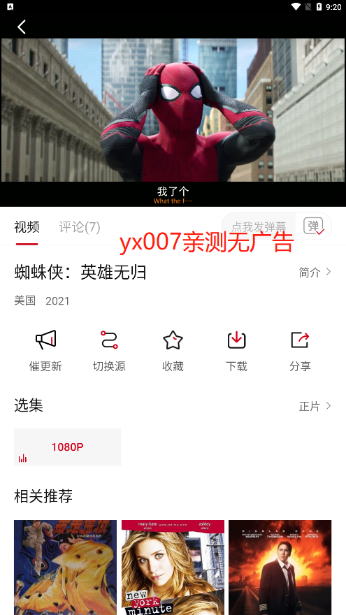 星空影视app下载2022最新版