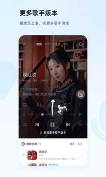 酷狗音乐下载2022最新版