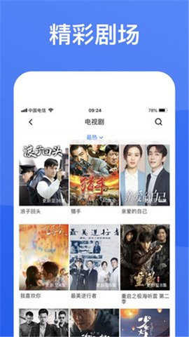 蓝狐视频在线观看app