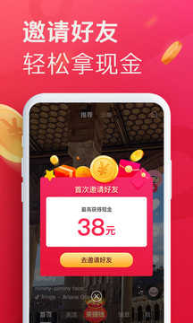 抖音极速版下载赚钱2022最新版