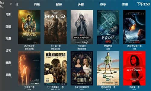 盒迷tv