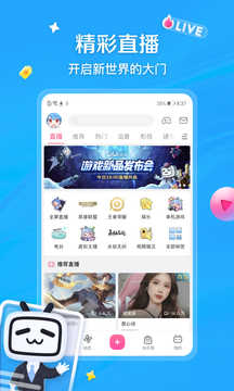 哔哩哔哩b站官网