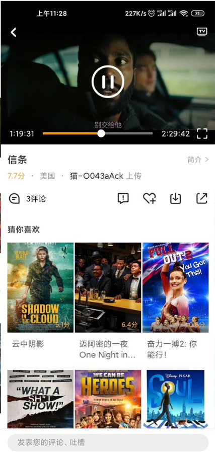 加菲猫影视最新破解版2022