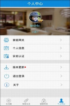 速先森管家