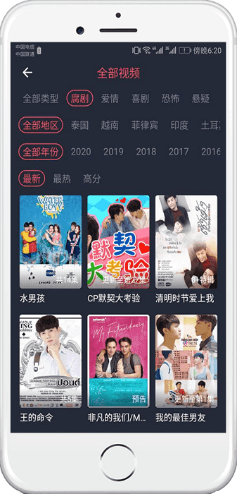2022泰萌主app官方正版