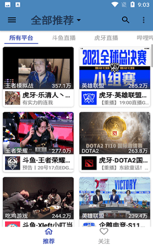 Justlive直播