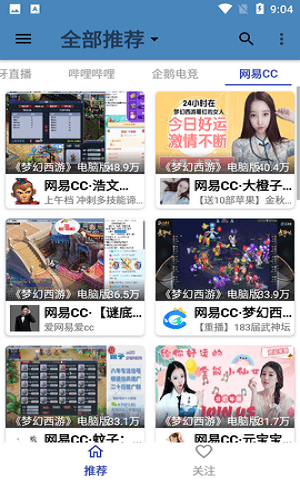 Justlive直播