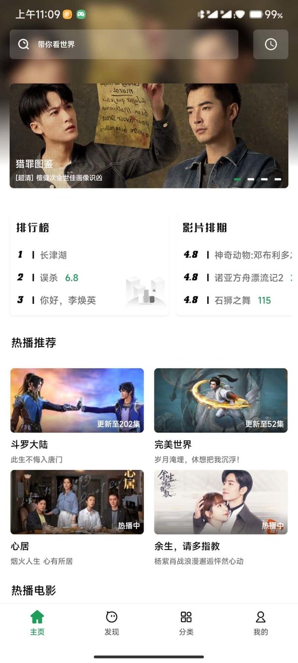 AH视频1.4
