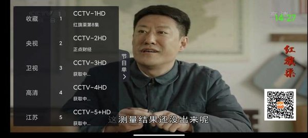 水星tv直播
