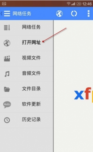 Xfplay影音先锋