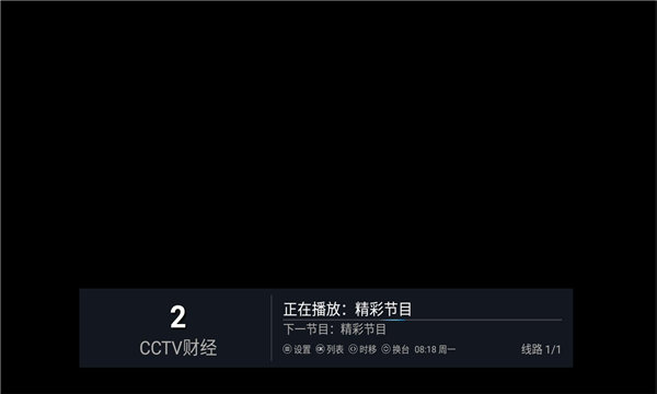 起帆tv