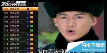 hdp直播怎么看回放
