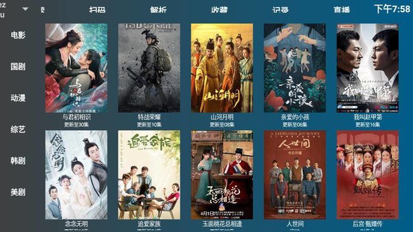 盒迷tv