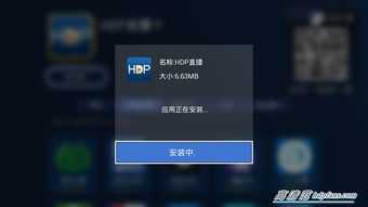 hdp直播怎么看回放