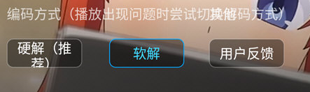 百度网盘电视版