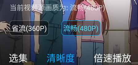 百度网盘电视版